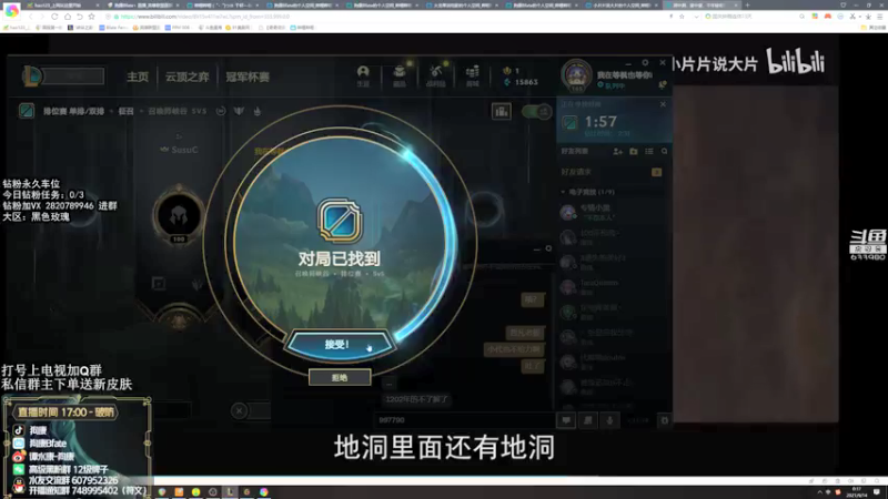 【2021-09-14 00点场】狗康Bfate丶：皎月King!简单粗暴上分教学！