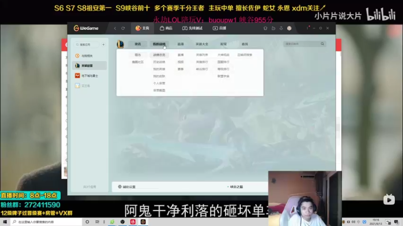 【2021-09-13 19点场】自宇666：世界第一佐伊！爆杀流QA就秒教学！