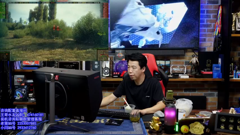 【2021-09-04 19点场】蓝海龙腾：王哥的电脑硬件DIY装机聊天室