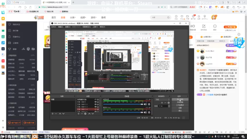 【2021-09-08 11点场】六爷直播：新赛季开始啦！神隐赛季欢迎小伙伴！