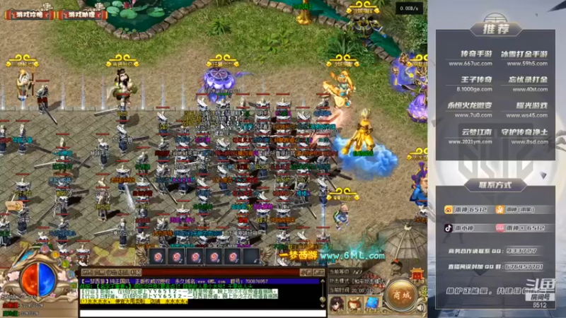 雨神丶：大乱战，杀人杀到爽！！！