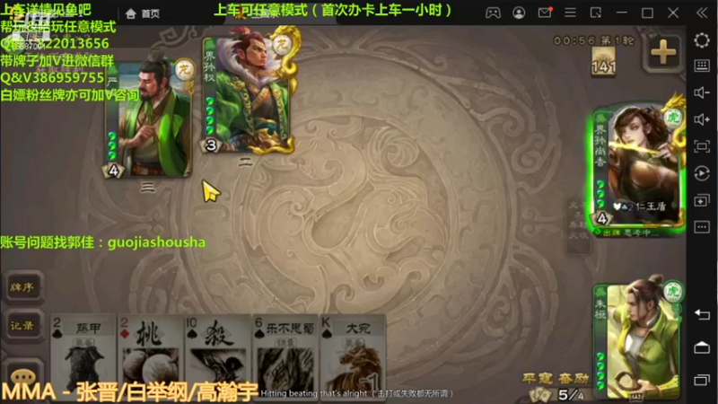 【2021-09-14 00点场】三國丨清风：巅峰赛第一了解下