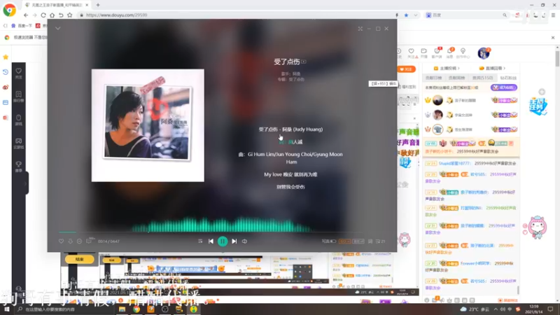 【2021-09-14 12点场】无冕之王浪子断：【最精彩的游戏代播】