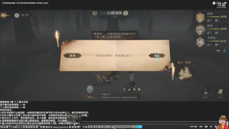 【2021-09-14 13点场】午夜抹抹茶：圆梦直播间中午12点开播