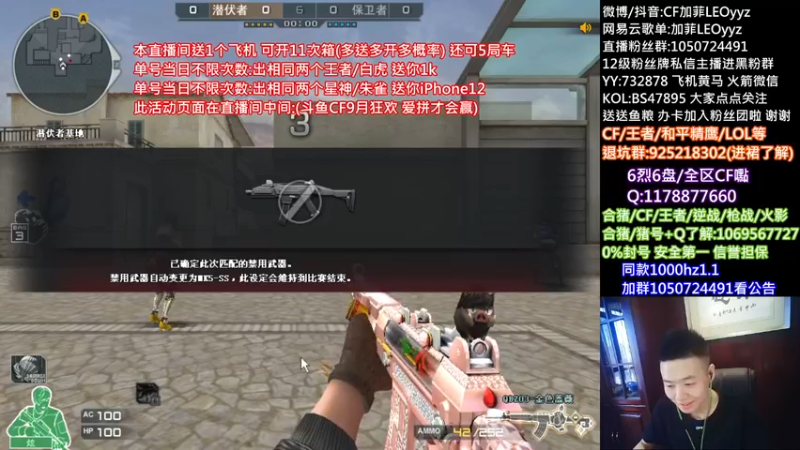 【2021-09-14 12点场】白鲨加菲：送飞机/星神/白虎/朱雀等.47895