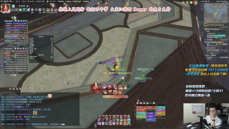 【2021-09-13 23点场】老杨怪：新的一周开始啦~！