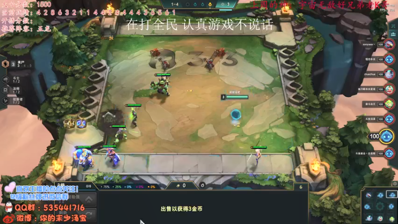 【2021-09-11 16点场】NB丶小汤：云顶之巅冲冲冲 9471398