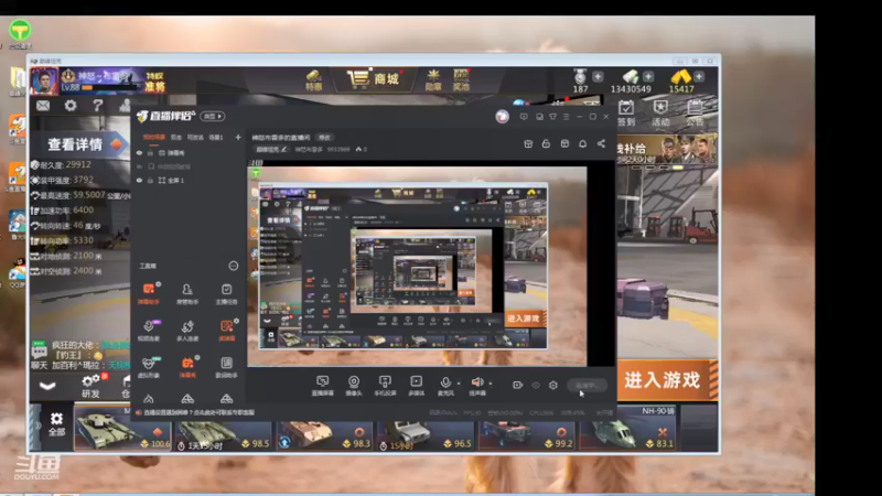 【2021-09-13 23点场】神怒布雷多：神怒布雷多的直播间