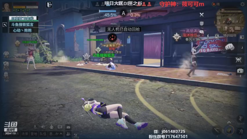 【2021-09-12 22点场】筱狐言：狐言:莫问收人dd