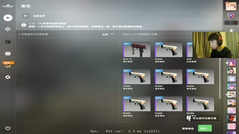 【2021-09-14 00点场】Karsamzing苏弟：你高兴得太早！