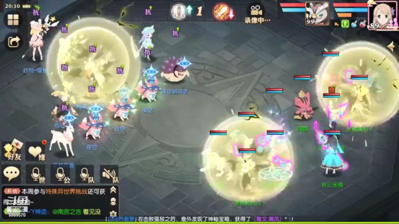 【2021-09-10 20点场】叹息海：【妖精的尾巴：魔导少年】犹记多情