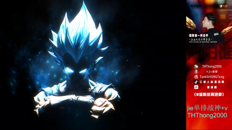 【2021-09-14 16点场】六神弟弟Tht：猎杀时刻88880