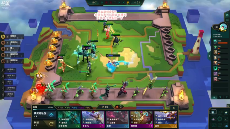 【2021-09-14 23点场】蓝战非OvO：四小天盒真好玩