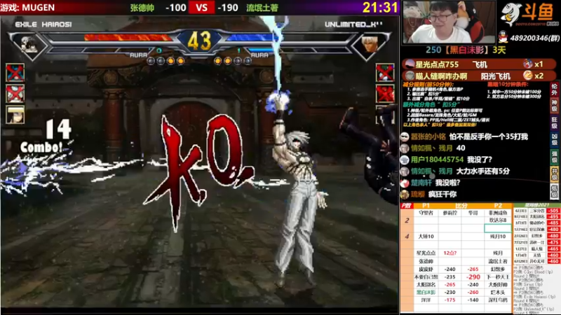 【2021-09-14 00点场】那日的风：【MUGEN】第一次直播, 求关注
