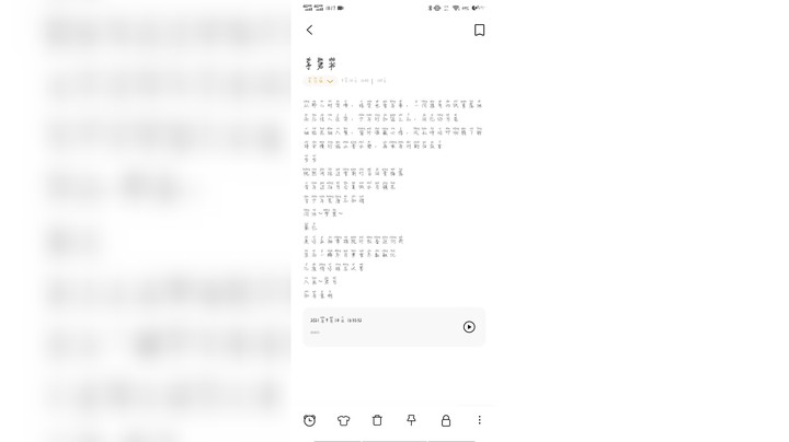 一喵是只超能喵发布了一个斗鱼视频2021-09-14
