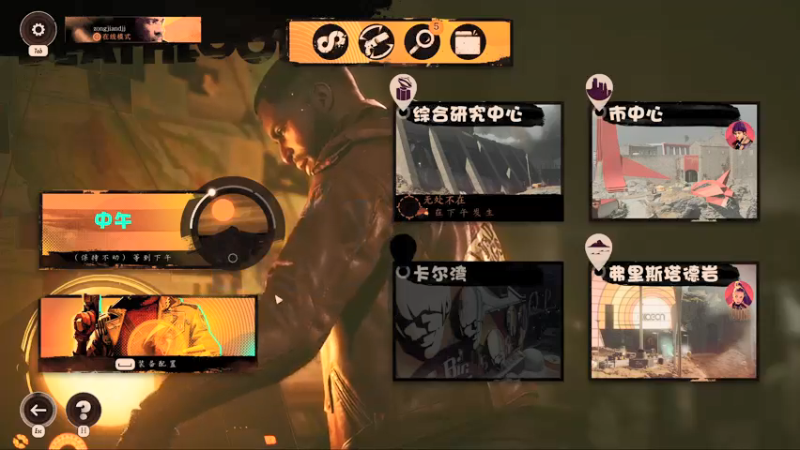 【2021-09-14 02点场】不死鸟3DM：最新游戏《破晓传奇》直播！