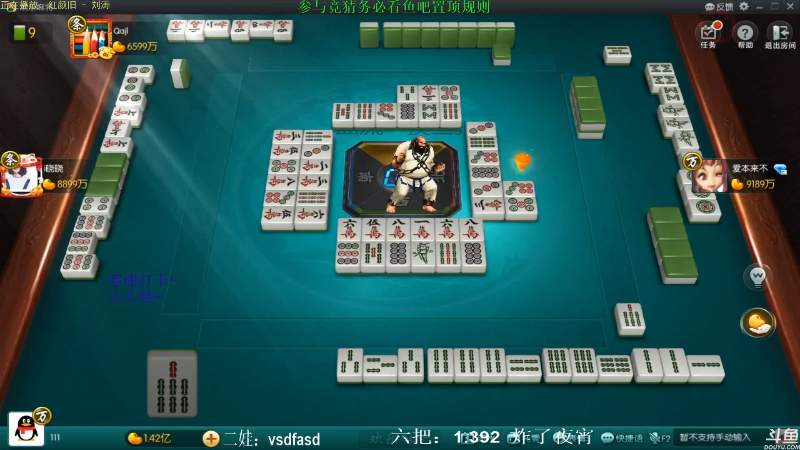 【欢乐麻将】靓旭的精彩时刻 20210914 08点场