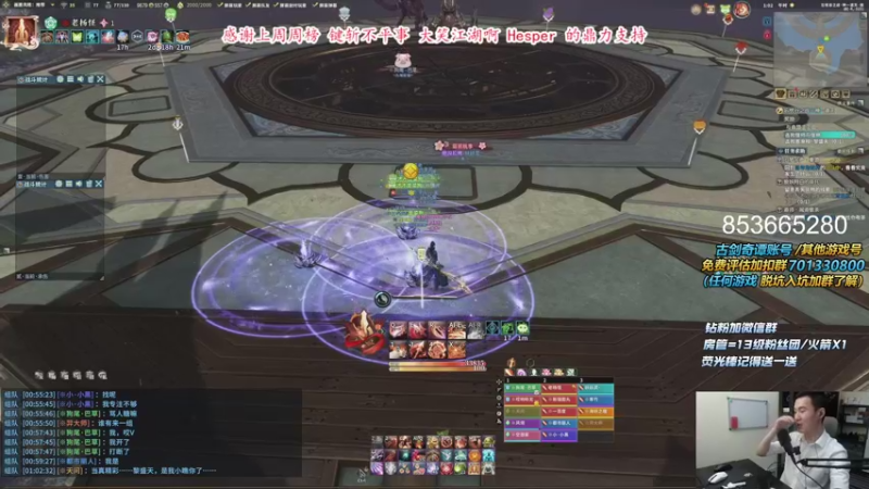 【2021-09-14 01点场】老杨怪：新的一周开始啦~！