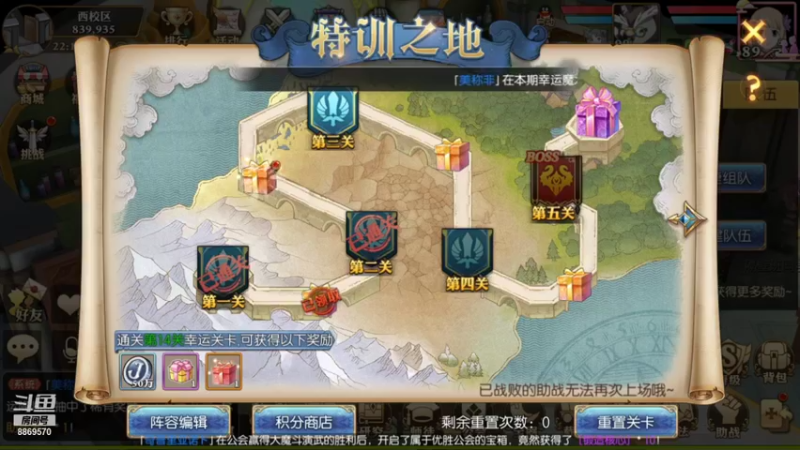 【2021-09-10 22点场】叹息海：【妖精的尾巴：魔导少年】犹记多情