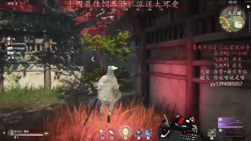 【2021-09-12 15点场】凡尘丶墨染：没有比我还能跑的迦南了～