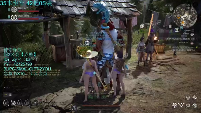 【2021-09-13 22点场】丶丶丶丶Zy：国2【第八天】守护