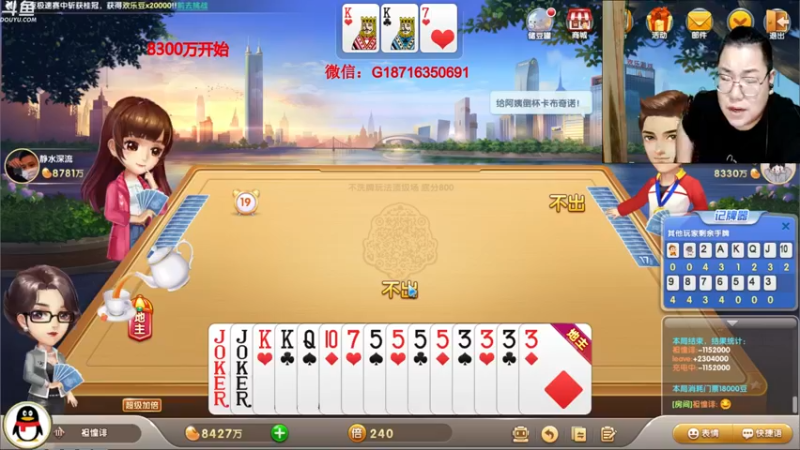 【2021-09-14 01点场】雷疯小叔：雷疯讲棋,斗转星移！