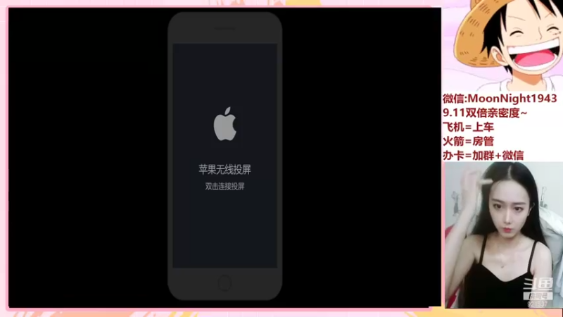 【2021-09-14 20点场】番茄1949丶：有车位2万场赵云