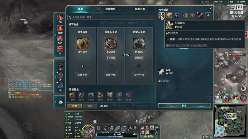 【2021-09-11 19点场】付skr：技术不行多练练！