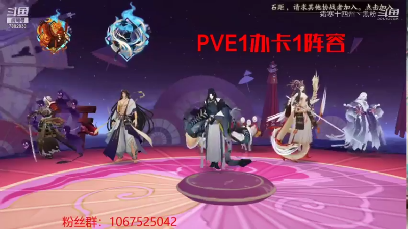 阴阳师集锦 (21)