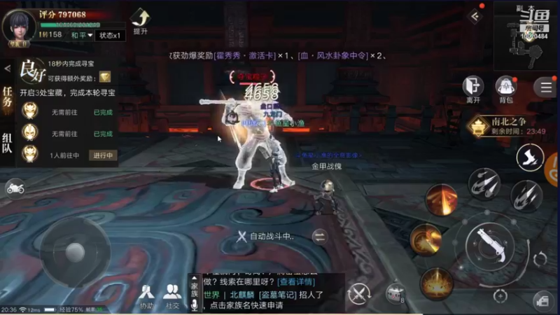【2021-09-14 20点场】星小渔：《新盗墓笔记》走起