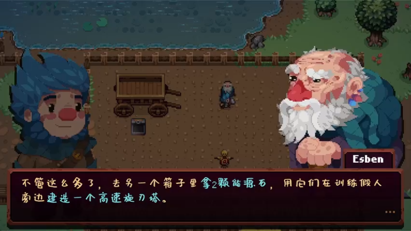 给塔防讲个故事Dwerve Prologue DEMO_9