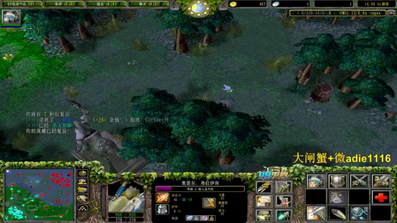 【2021-09-13 23点场】Dota小蝴蝶：车祸受伤了，这两天偶尔上来播