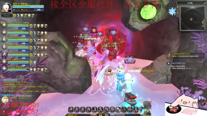【2021-09-11 23点场】醉幕：朱雀大道难民剑皇