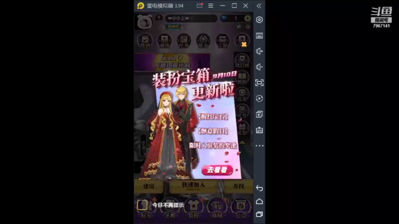【2021-09-10 13点场】向南不难阿：#天天狼人#一生爱上上千百回。