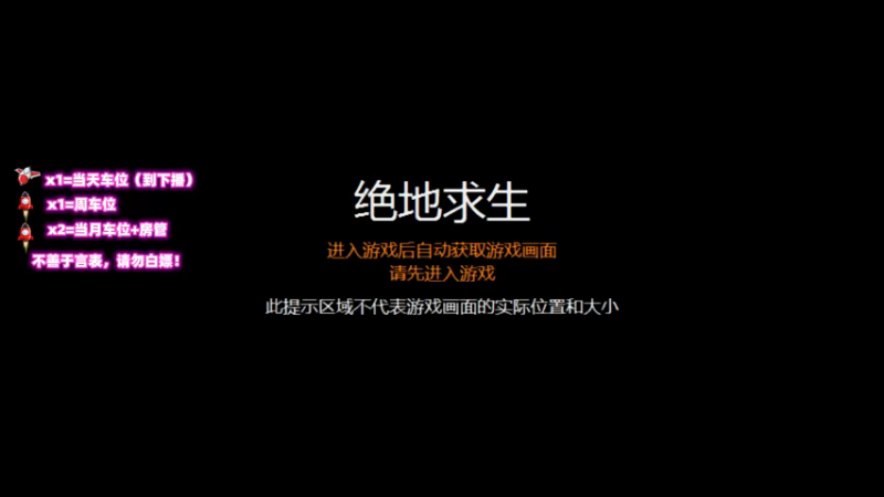 【2021-09-13 20点场】三岁是个大魔王呀i：F/T 双妹车，三等一.