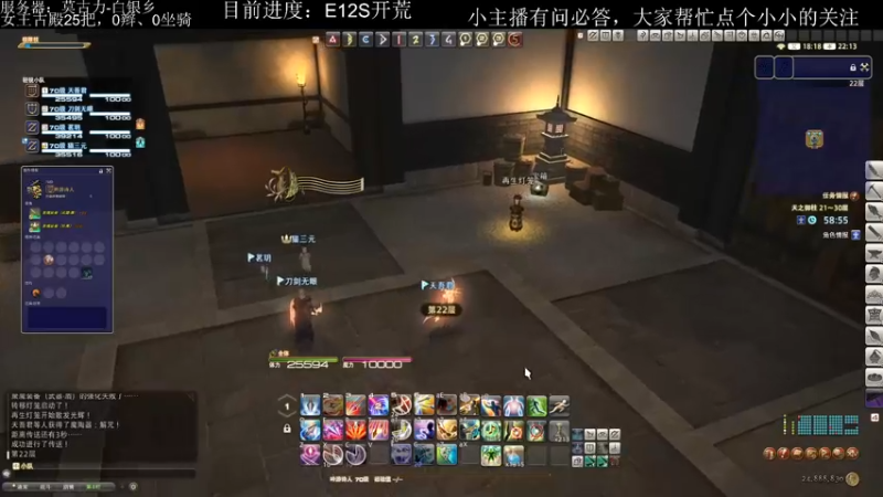 【2021-09-10 22点场】炸樱花虾：【FF14炸樱花】各位老师节日快乐