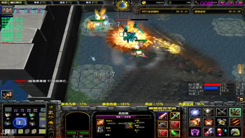 【2021-09-11 02点场】就叫啊翼吧：啊翼：陪你度过每一个无聊的夜