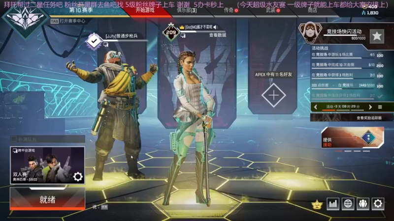 【2021-09-11 16点场】MQ酱才不菜呢：新的一个月要开开心心嗷