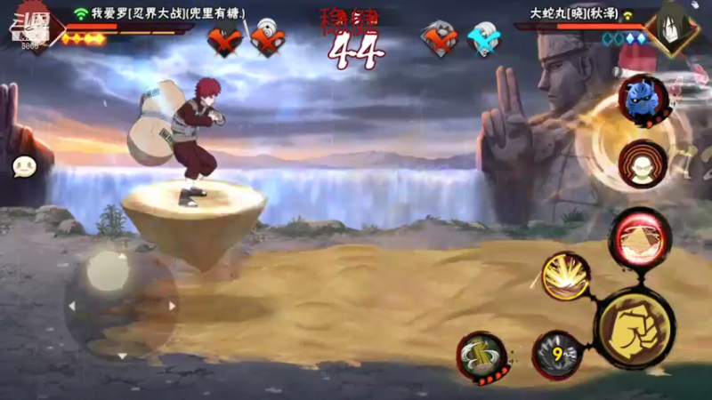 【2021-09-14 00点场】ice秋风：秋风：S忍仙人兜教学  6866