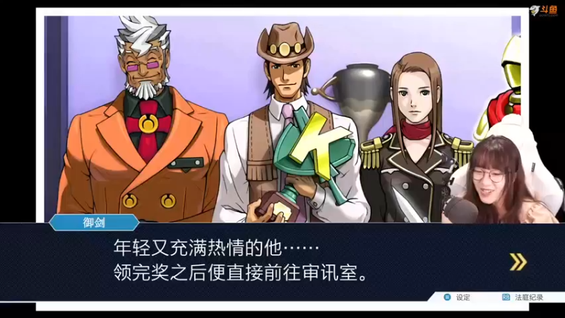 【甜心战士】一起来开发大脑跟我一起侦探吧