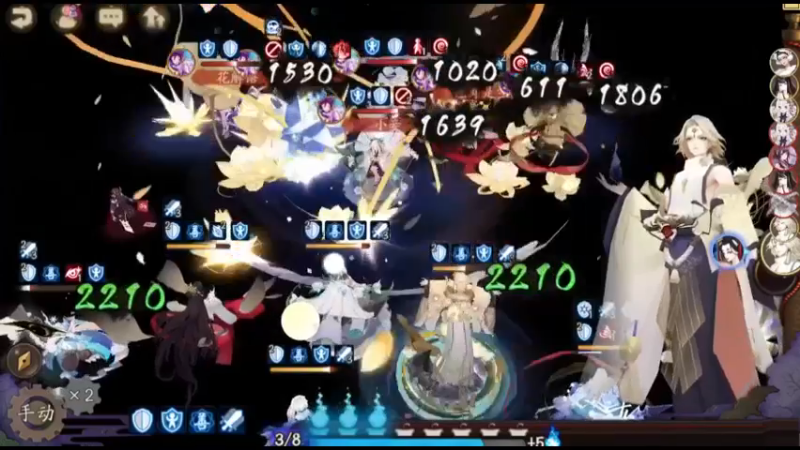 阴阳师d