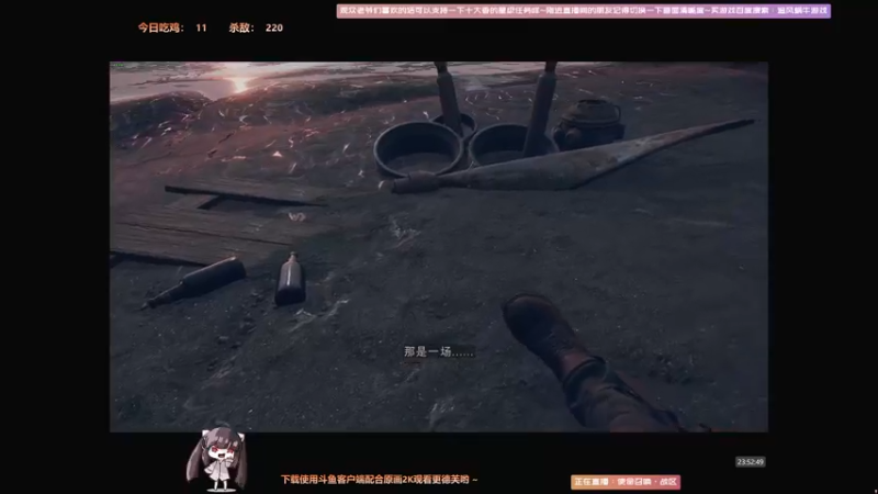 【2021-09-13 23点场】Biu十香：【最强画质】使命召唤战区~战地2042~