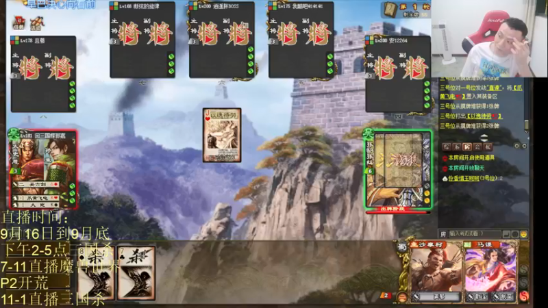 【2021-09-13 21点场】吹得神丶丶丶：周一快乐呀小老弟们！！