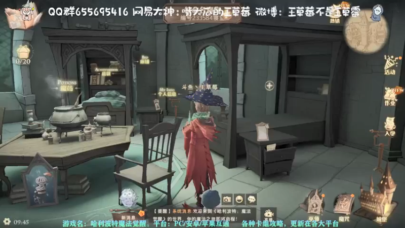 【2021-09-10 09点场】不说骚话的王草莓：不需要氪金的啃大瓜牌组