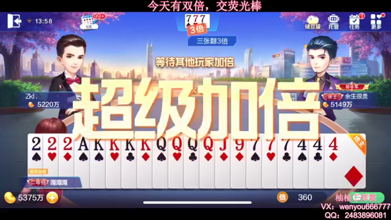 【2021-09-14 13点场】温柚：【温柚】大厅匹配路人！带飞！