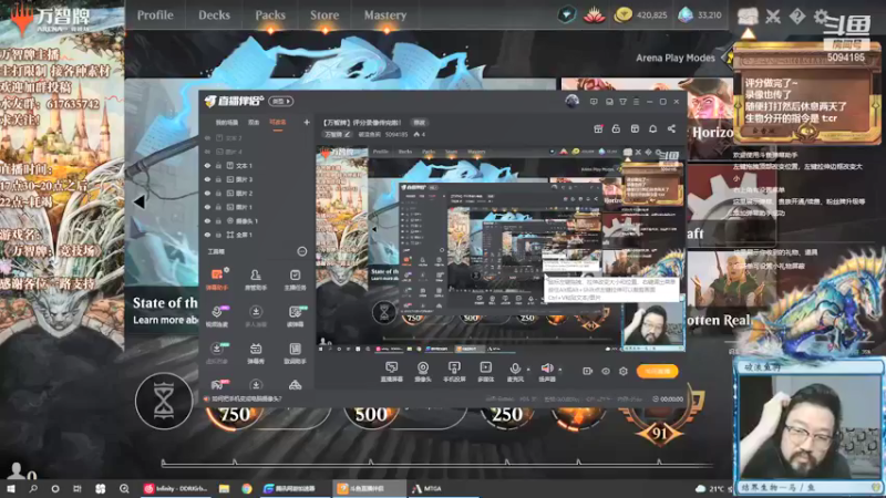 【2021-09-13 17点场】破浪鱼驹：【万智牌】评分录像传完啦！