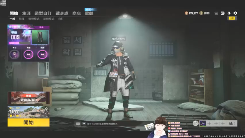 【2021-09-13 19点场】孤独药：【孤独药】难受阿铁铁