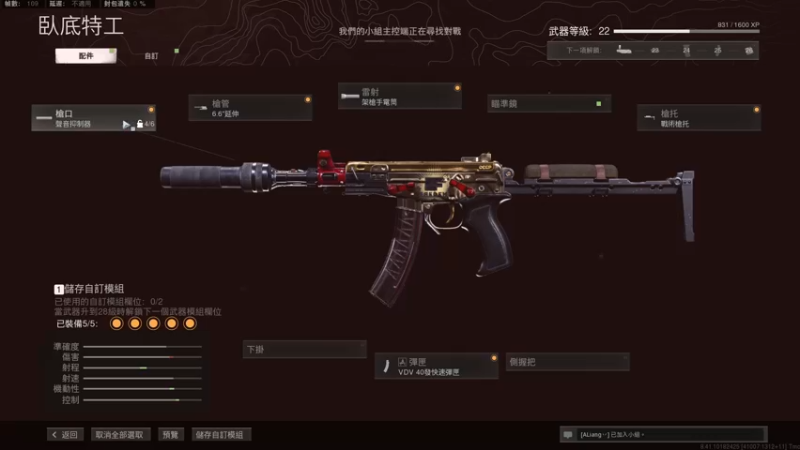 【2021-09-14 21点场】丷Bling：COD国人天花板
