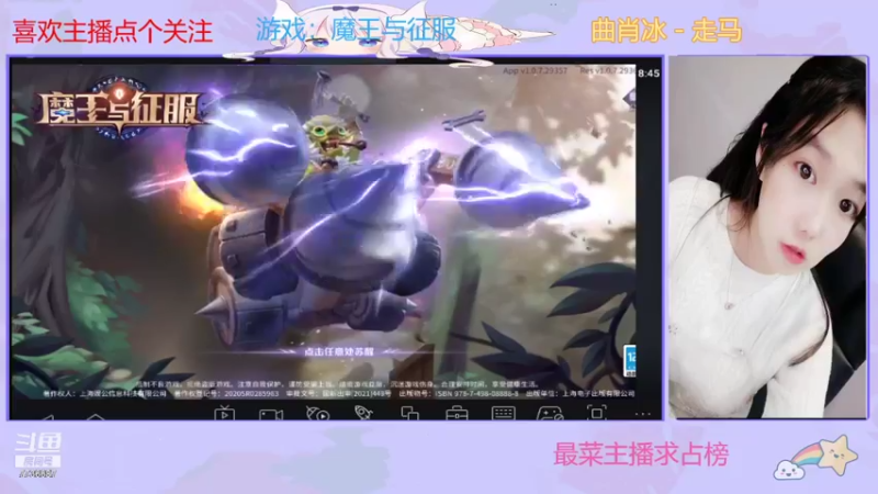【2021-09-13 20点场】停留在雨中Cium：魔王与征服来了