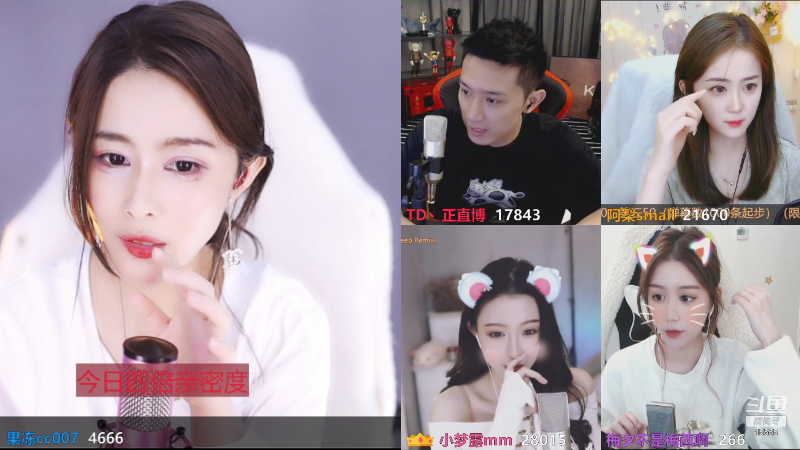 【颜值（横屏）】果冻cc007的精彩时刻 20210914 17点场